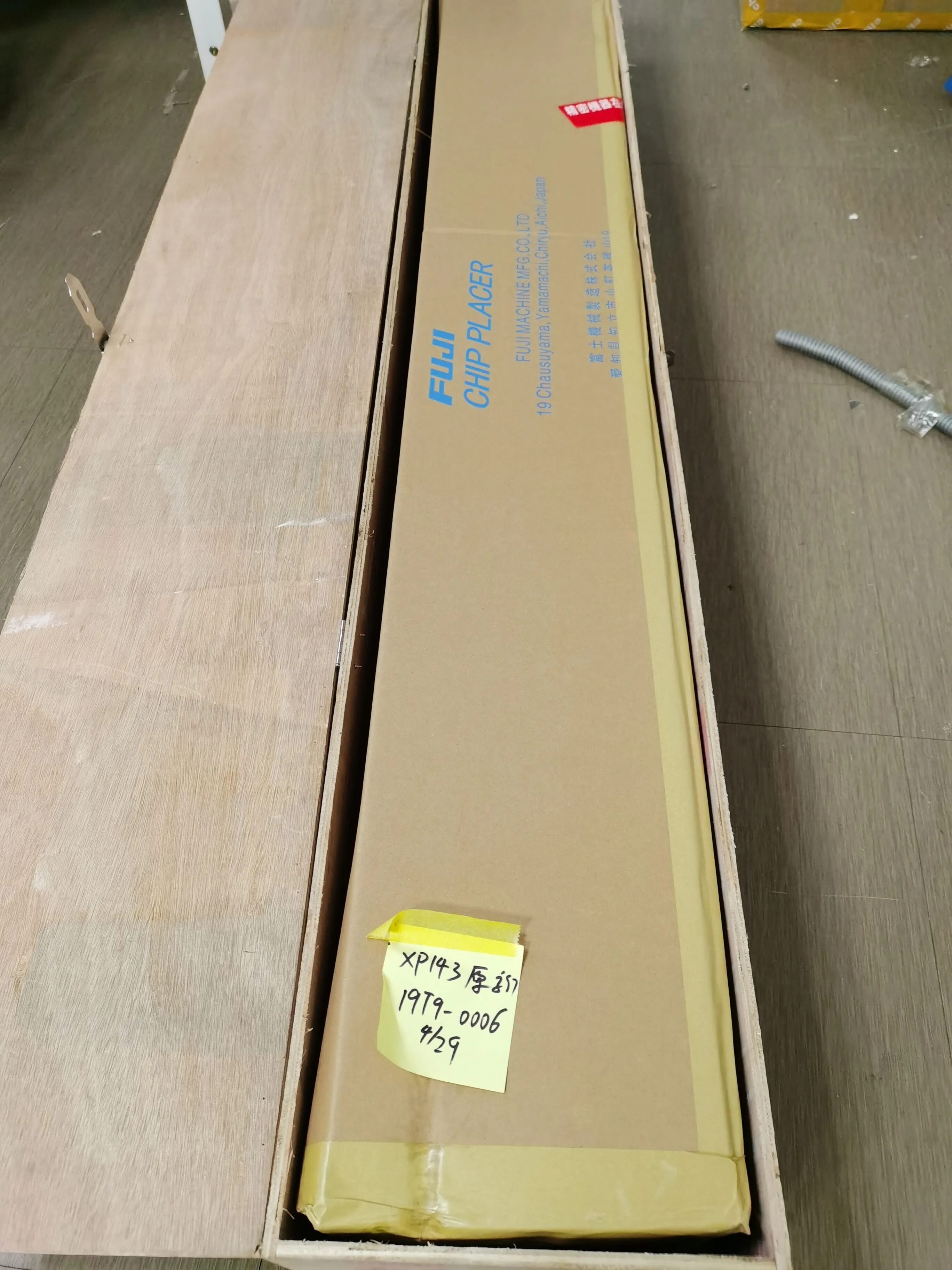 DNSY1332 XP142 Yaxis.jpg