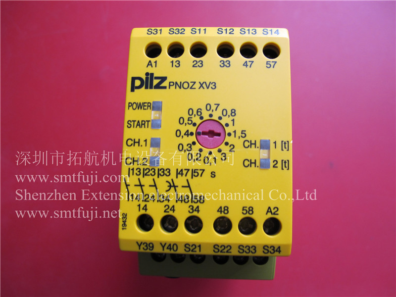 ORIGINAL NEW FUJI XP241E R20135 SMT SPARE PART RELAY 1.JPG