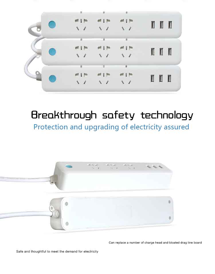 extension sockets