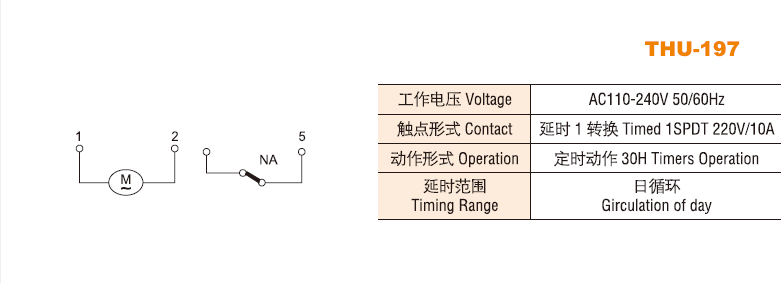 mechanical switch timer