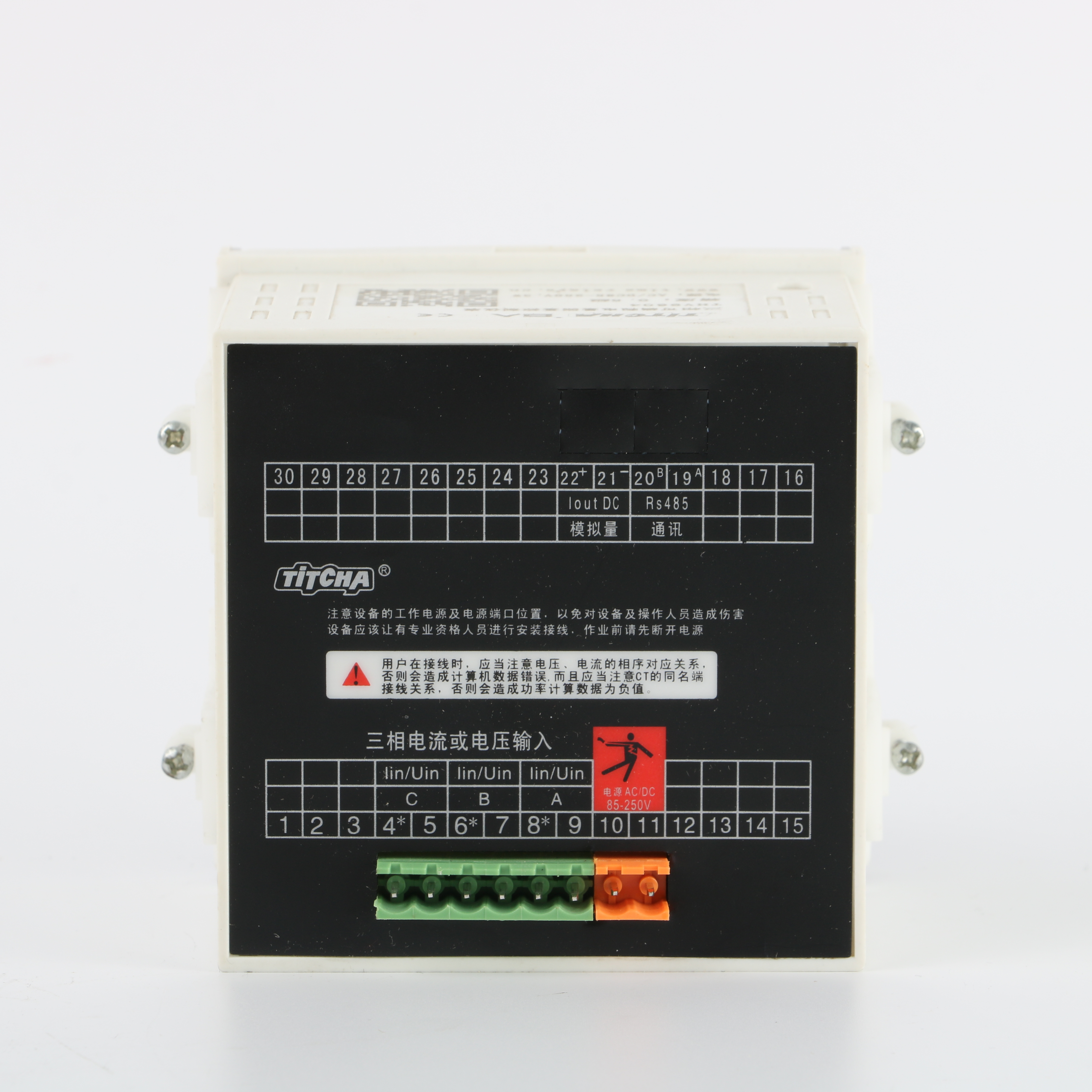 Power meter