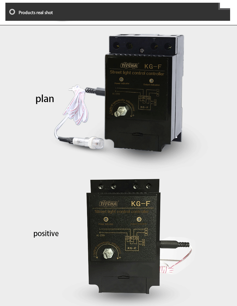 street light controller