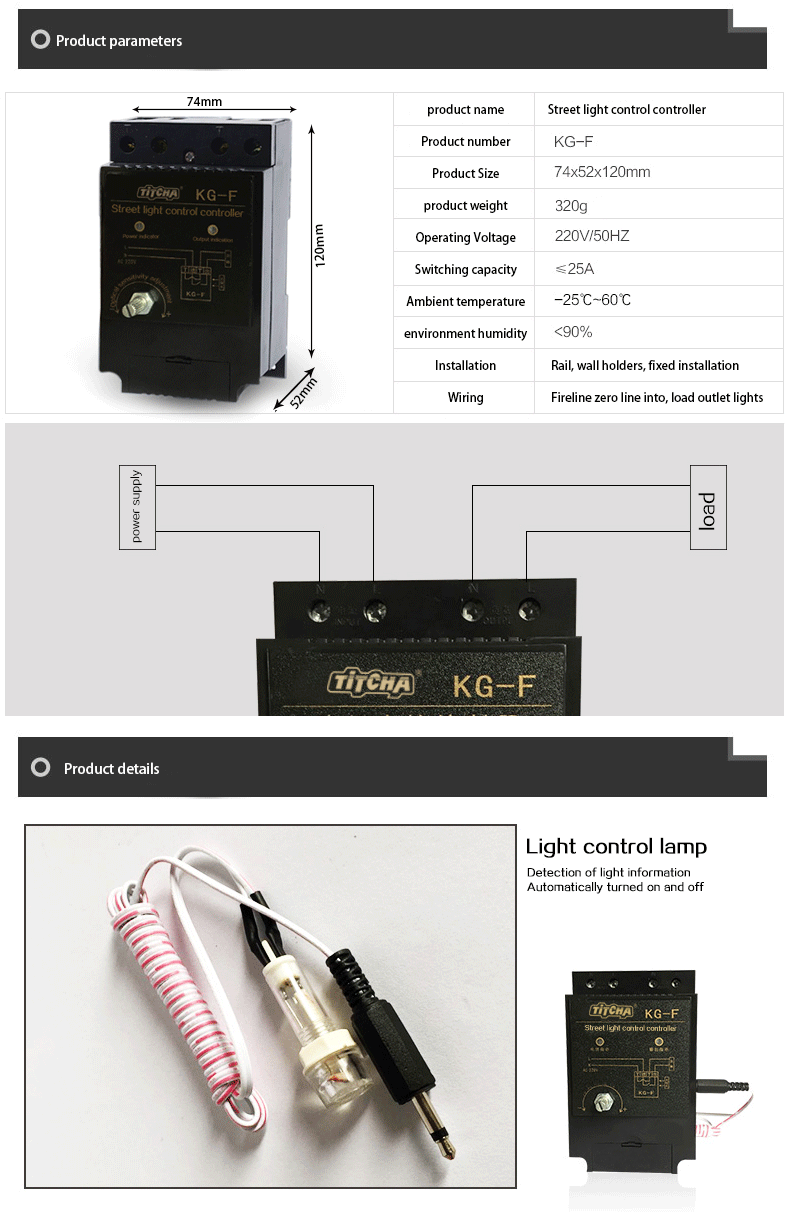 street light controller