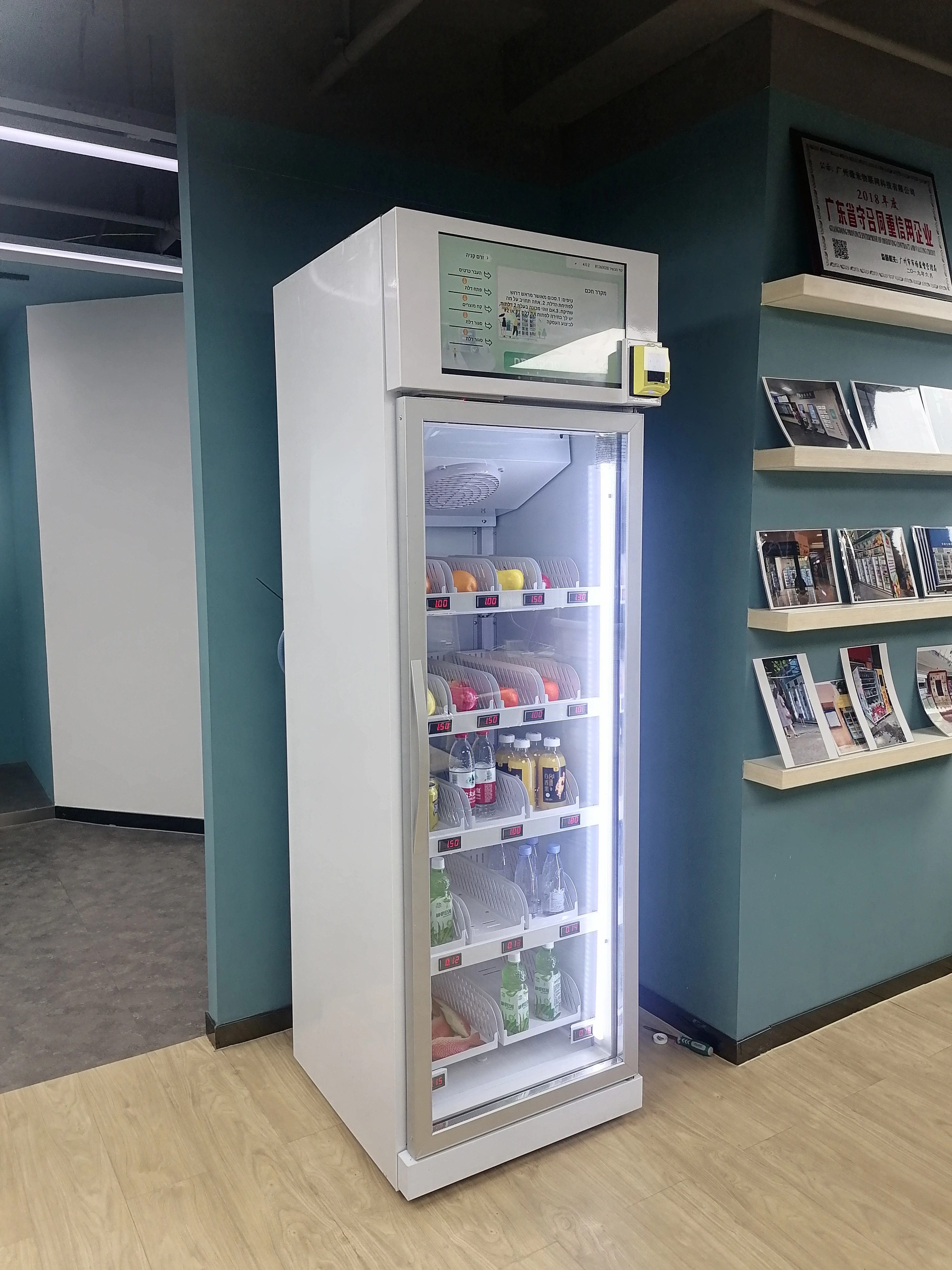 wine vending machine glass bottle smart fridge vending