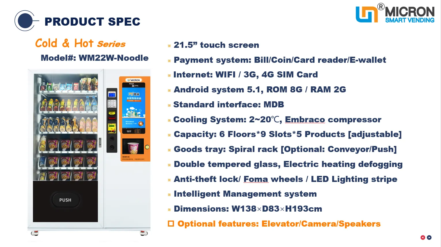 touch screen hot water snack and drink vending machine