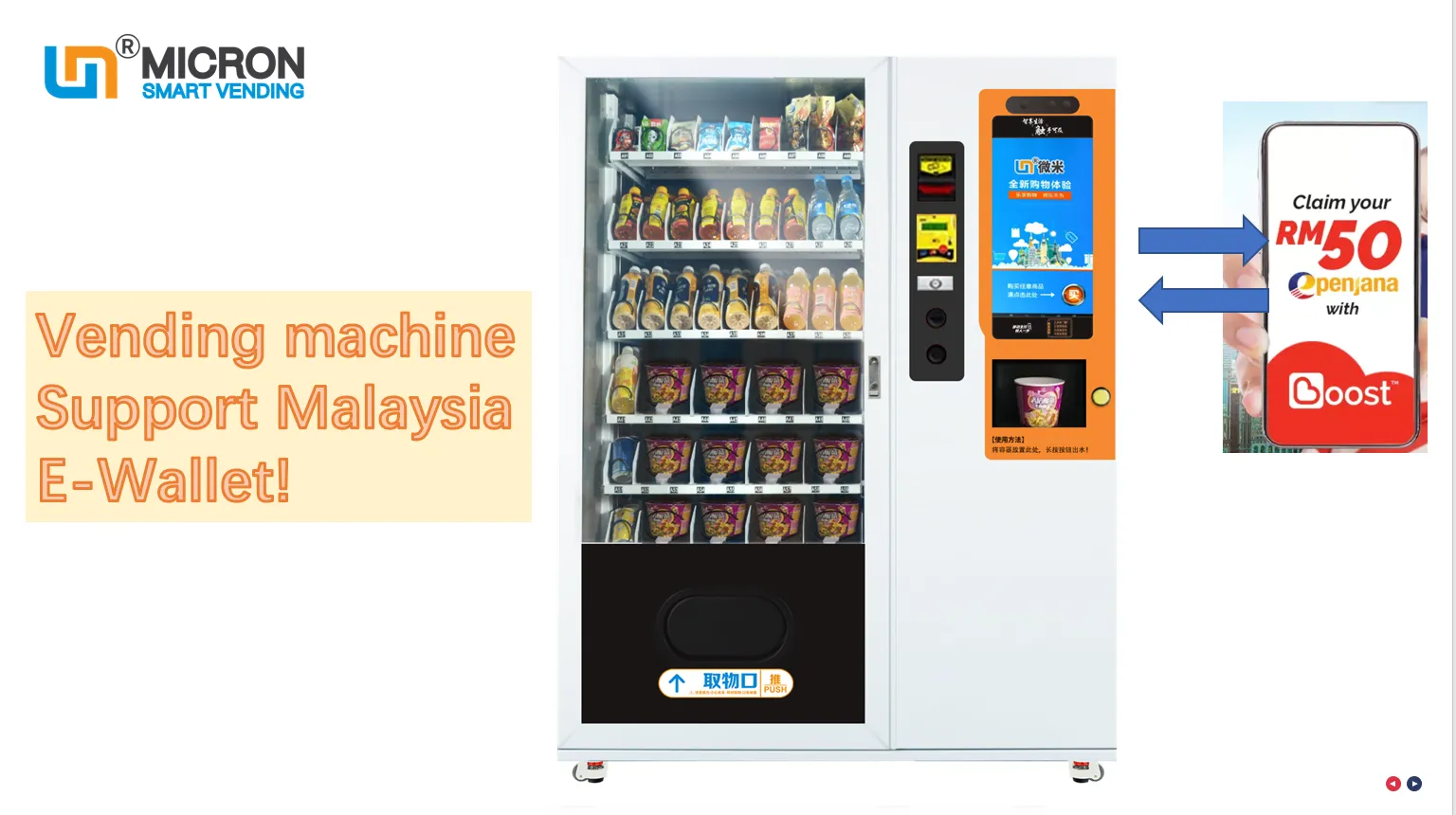 touch screen hot water snack and drink vending machine