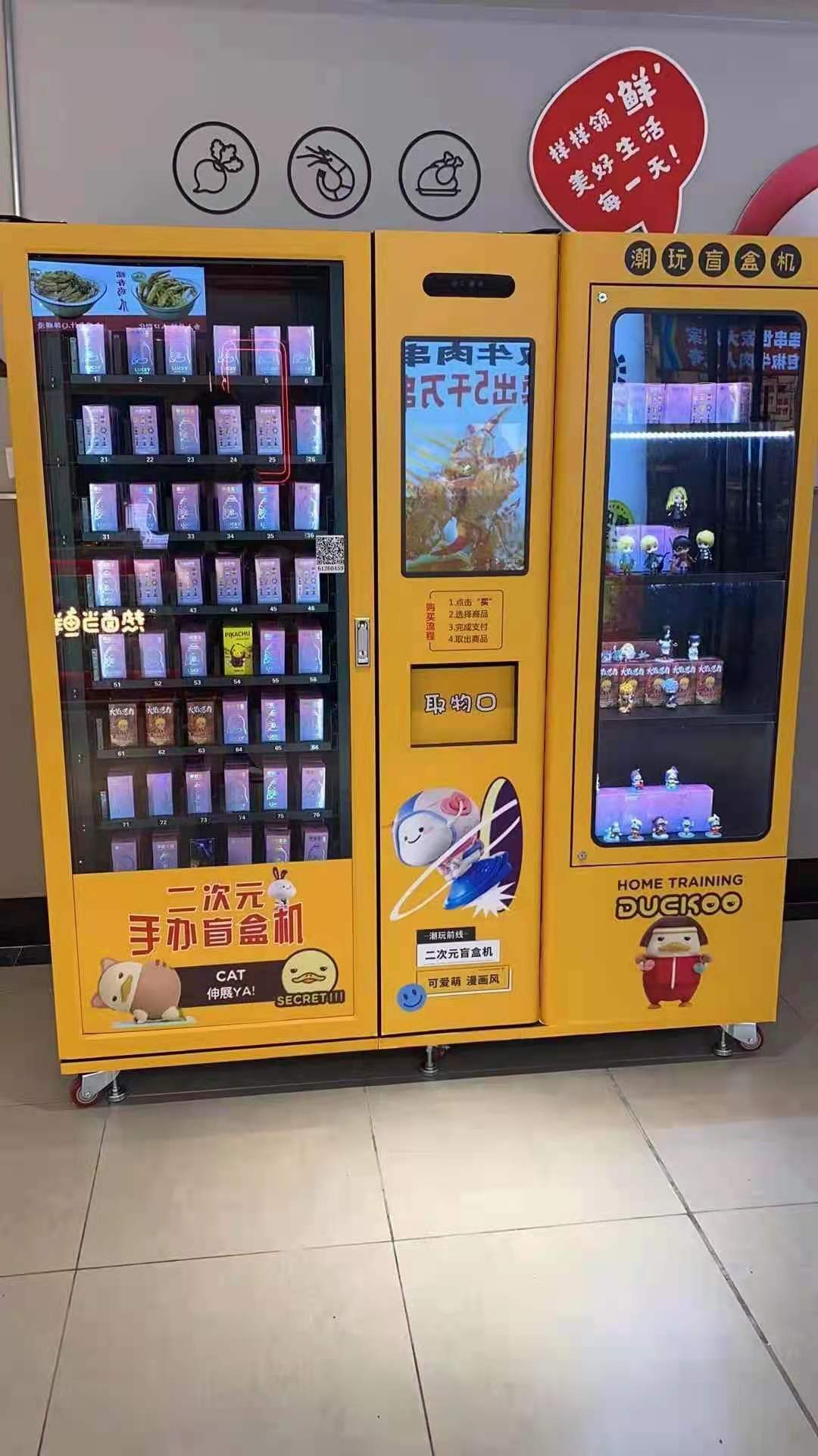 vending machine toy micron smart vending with elevator