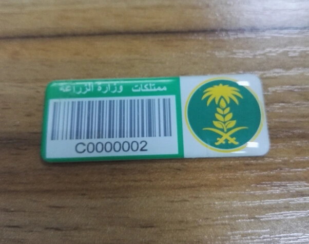 Waterproof PVC plastic barcode sticker metal serial number metal plate