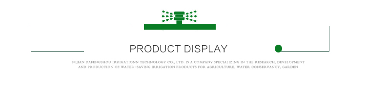 organic fertilizer system