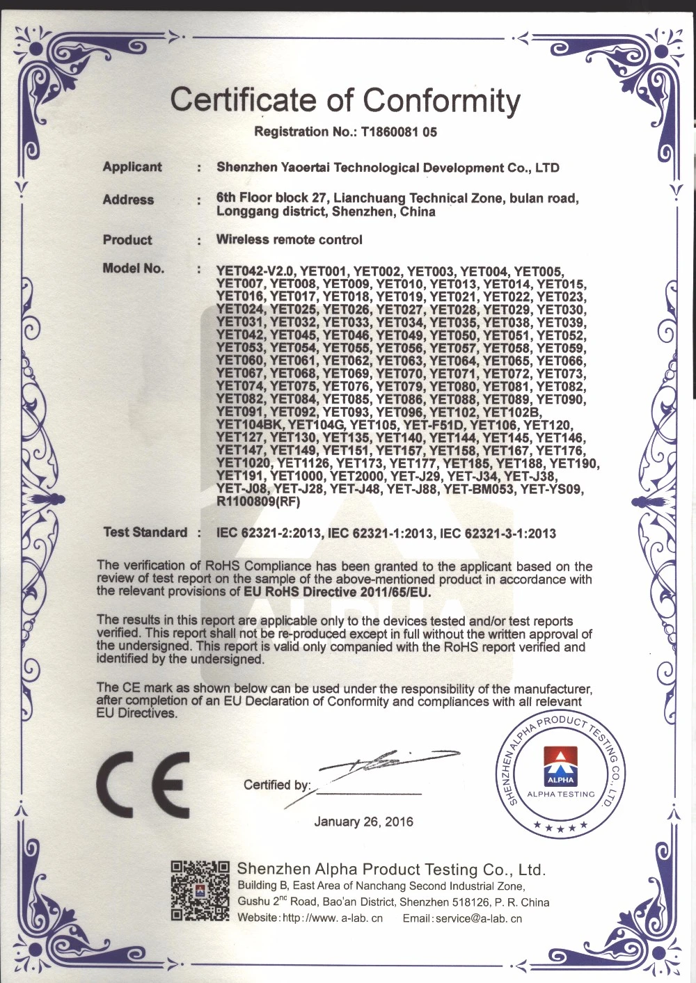 rf remote control certification