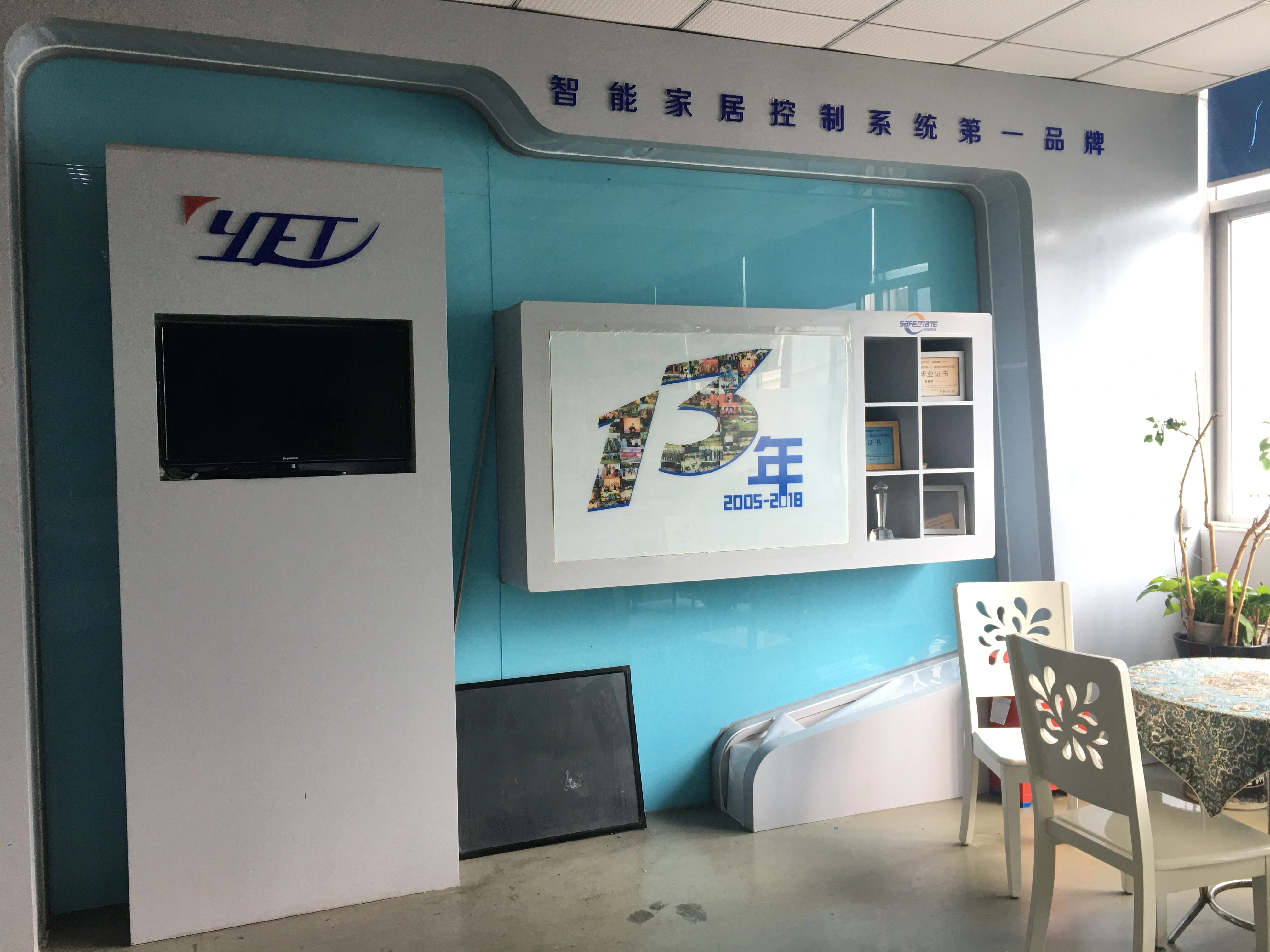 remote control manufacturer