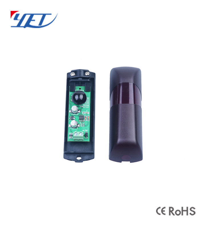infrared beam sensor