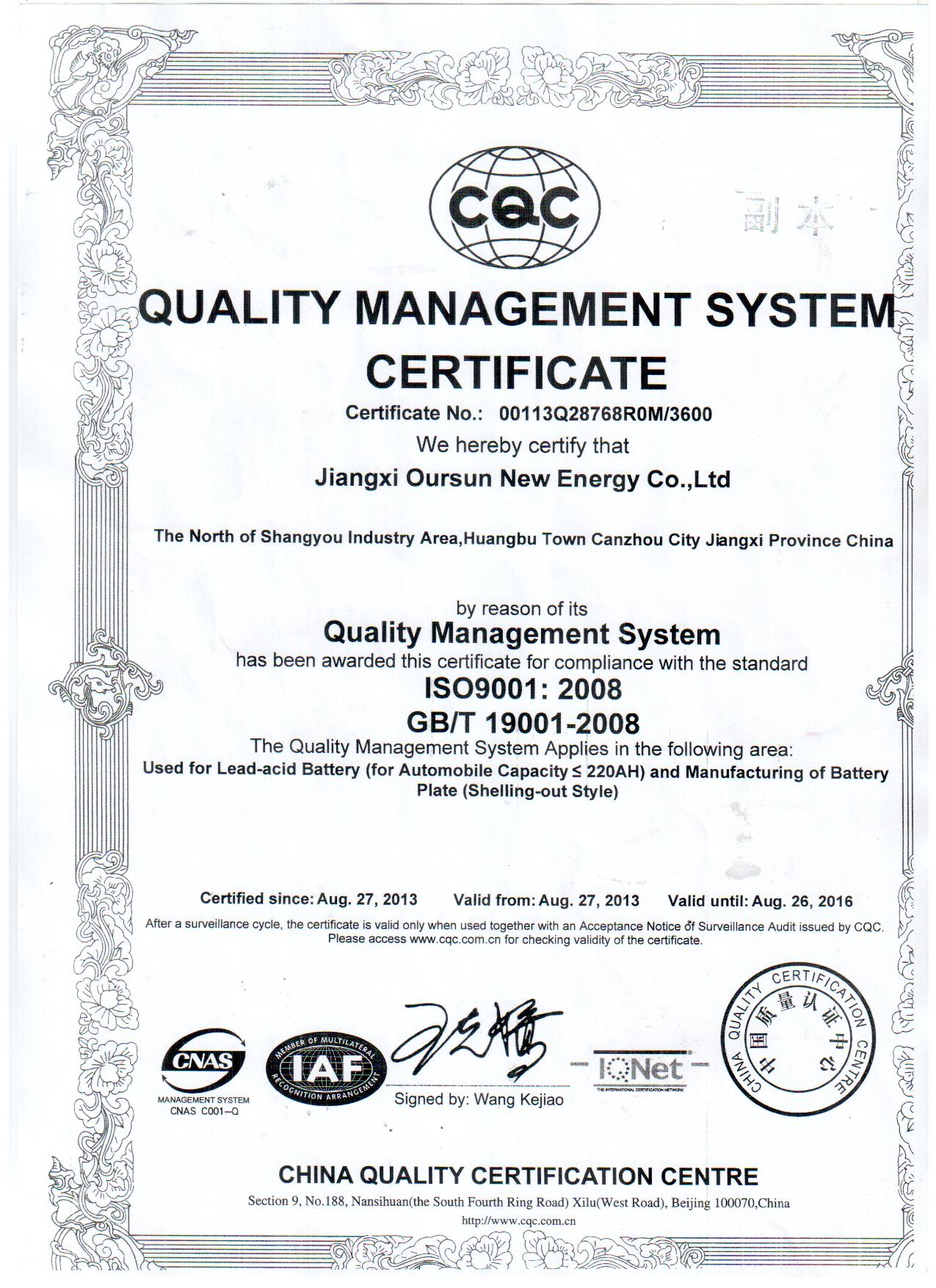 12V55ah 55D23 Lead-acid battery