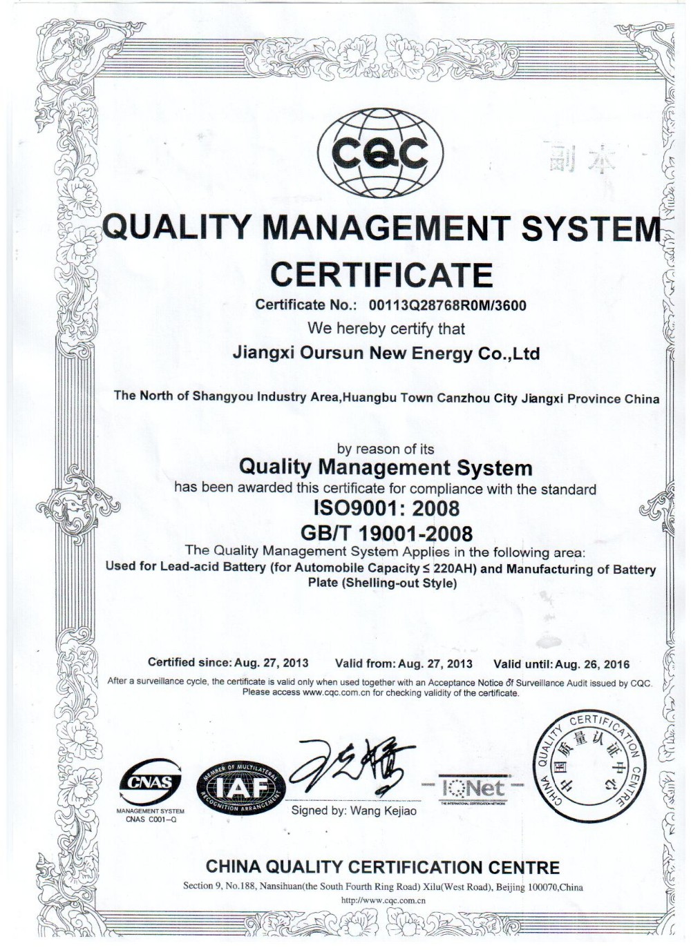 L2400DIN55 sealed lead-acid battery