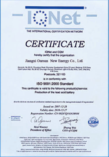 DIN74SMF sealed lead acid battery