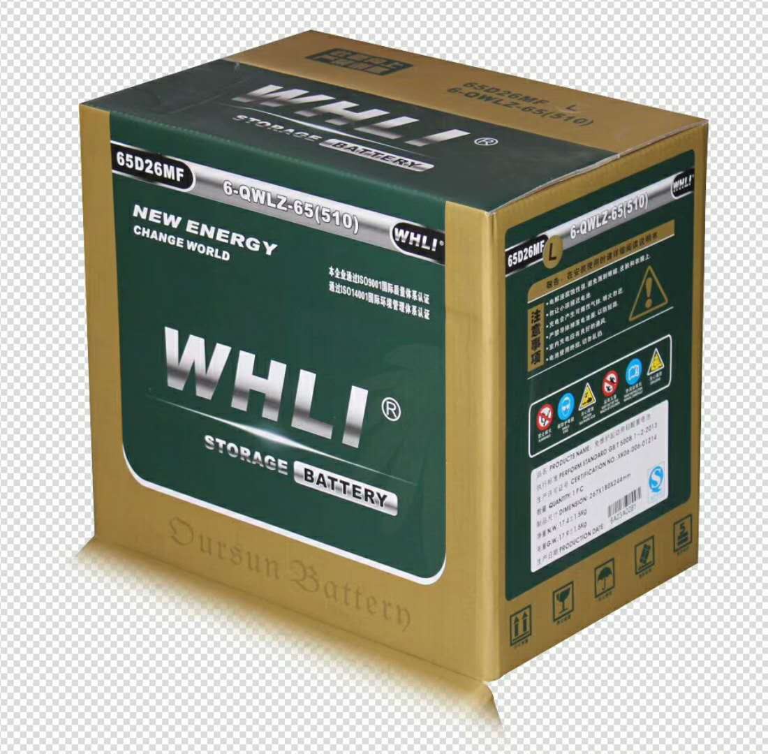 12V MFDIN72 Auto battery