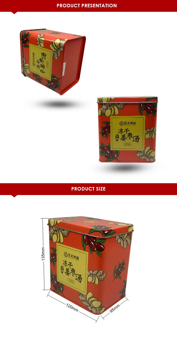 Metal tea packaging boxes printed tins rectangular for tea