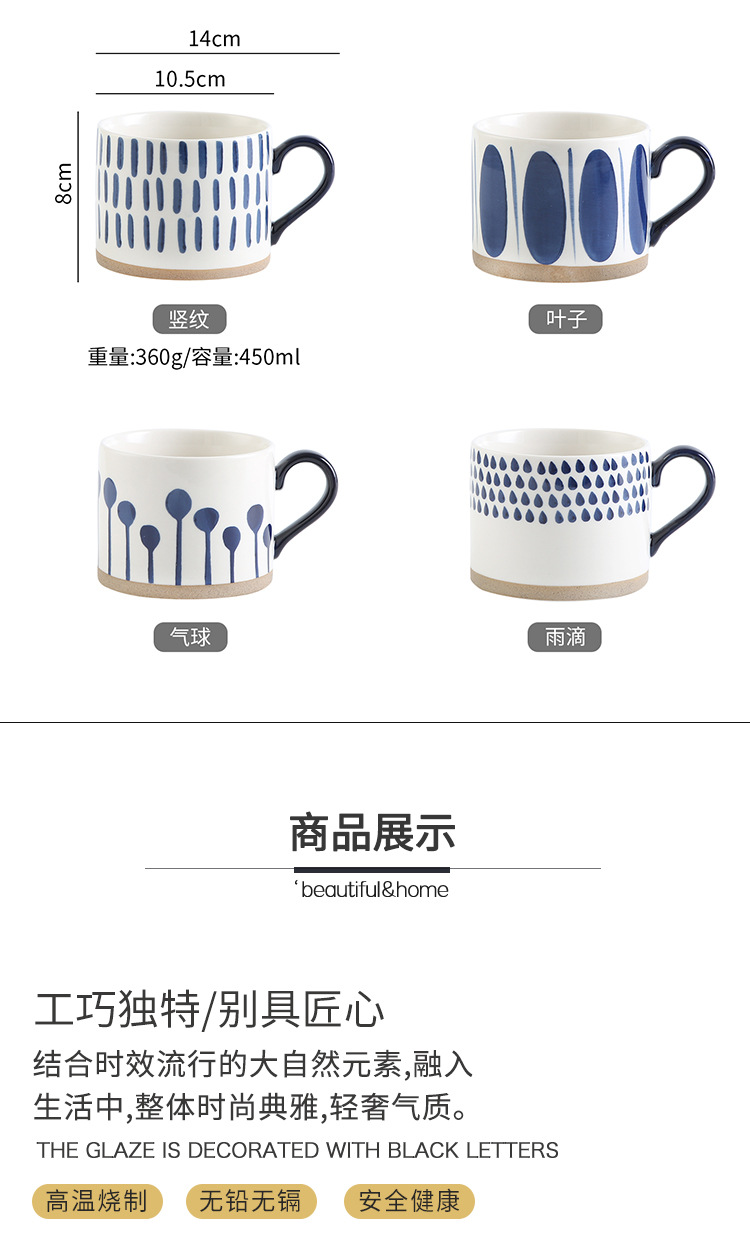 Hand-Painted porcelain mug manufacturer