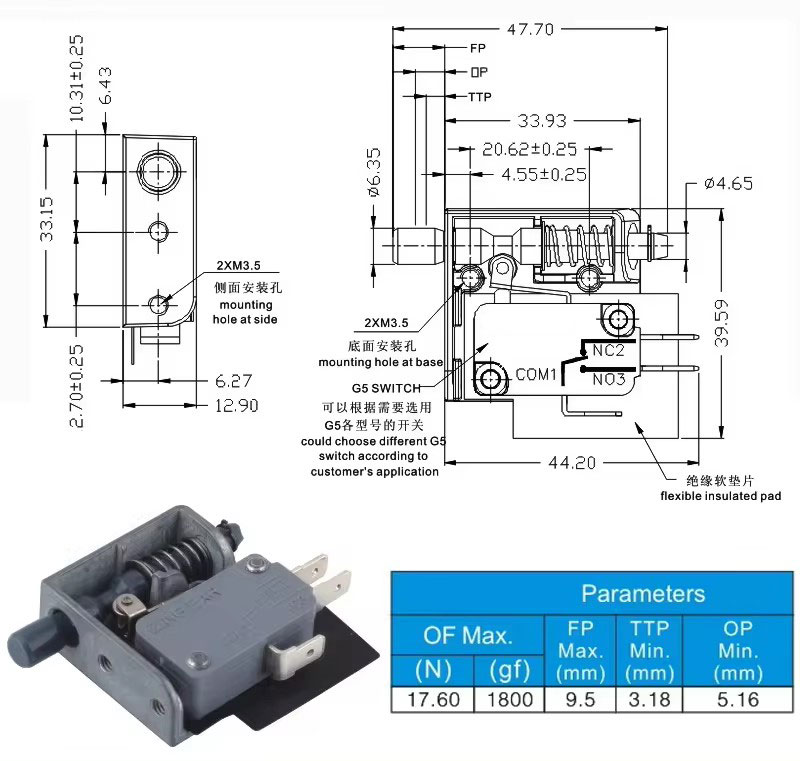 door micro switch drawing
