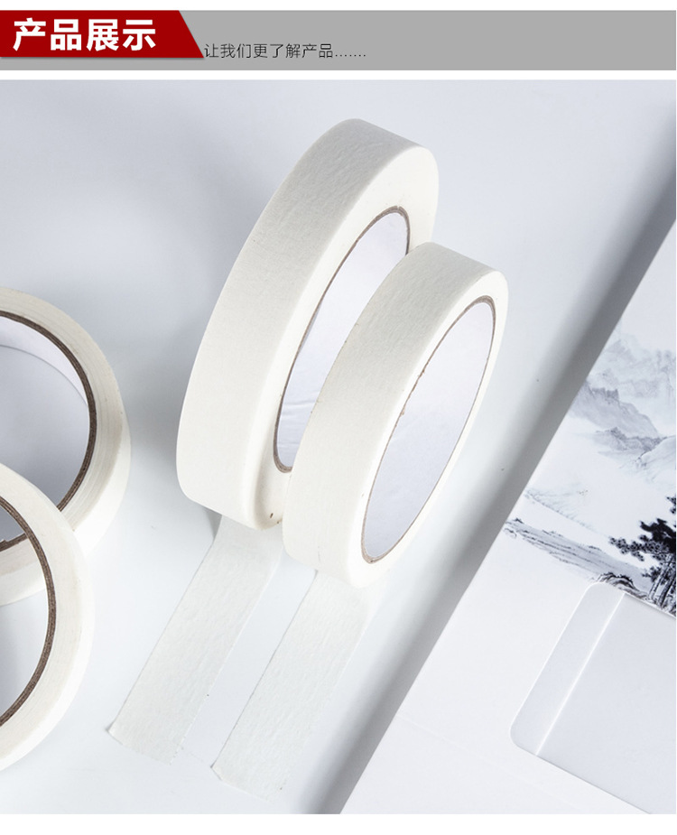 jumbo roll masking tape-DlY masking tape-Artist masking tape